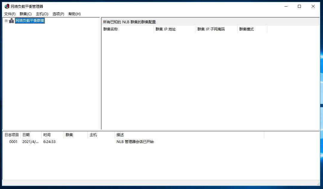 网络负载平衡管理器