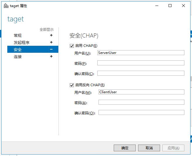 iSCSI 目标属性