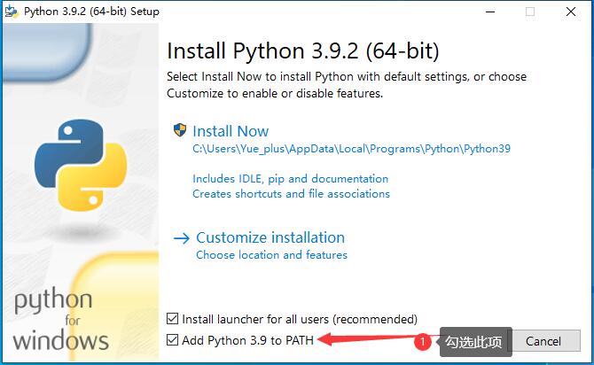 安装 Python